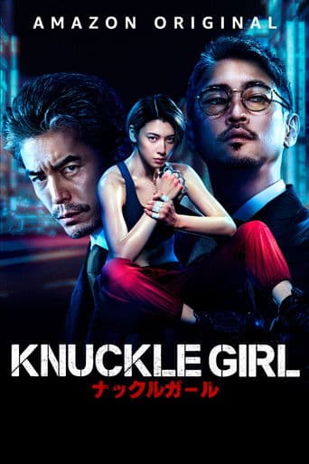 Xem Phim Đả Nữ Vietsub HD Online - Rophim