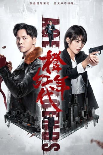 Xem Phim Niên Đại Cam Hồng Vietsub HD Online - Rophim