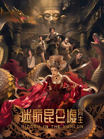 Xem Phim Lạc Lối Trên Đỉnh Côn Luân: Dị Sinh Vietsub HD Online - Rophim