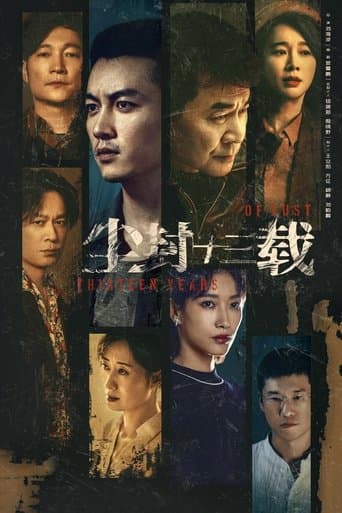 Xem Phim Trần Phong Thập Tam Tái (Nghi Án 13 Năm) Vietsub HD Online - Rophim