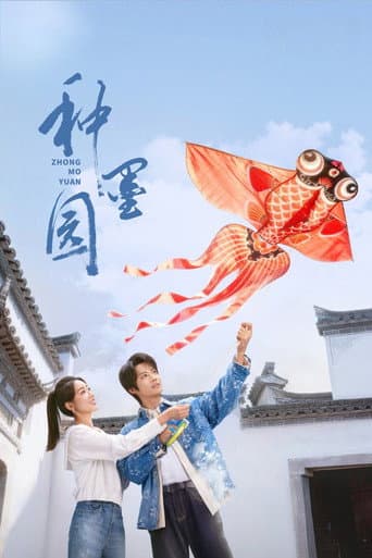 Xem Phim Chủng Mặc Viên Vietsub HD Online - Rophim