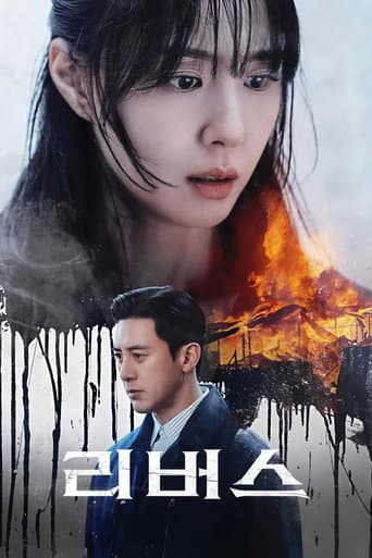 Xem Phim Kẻ Thù Chung Giường Vietsub HD Online - Rophim