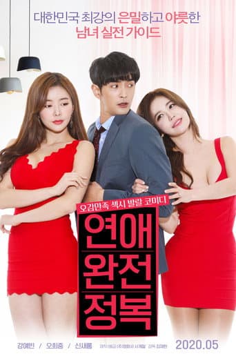 Xem Phim Chinh Phục Tình Yêu Hoàn Hảo Vietsub HD Online - Rophim