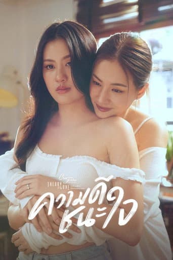 Xem Phim Lòng Tốt Có Thắng Được Tình Yêu? Vietsub HD Online - Rophim