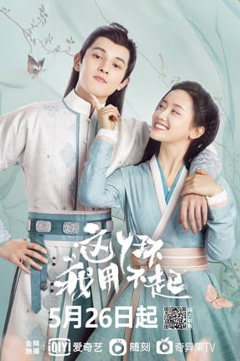 Xem Phim Nha Hoàn Này Ta Không Dùng Được Vietsub HD Online - Rophim
