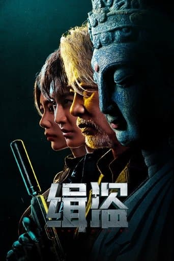 Xem Phim Truy Bắt Đạo Tặc Vietsub HD Online - Rophim