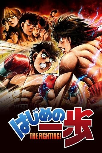 Xem Phim Võ Sĩ Quyền Anh Ippo Vietsub HD Online - Rophim