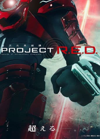 Xem Phim Siêu Cảnh Sát Vũ Trụ Gavan Infinity Vietsub HD Online - Rophim