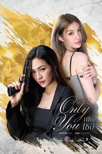 Xem Phim Chỉ Riêng Mình Bạn Vietsub HD Online - Rophim
