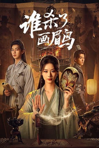 Xem Phim Ai Đã Giết Chim Hoạ Mi? Vietsub HD Online - Rophim
