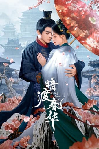 Xem Phim Hoa Xuân Ẩn Mình Vietsub HD Online - Rophim