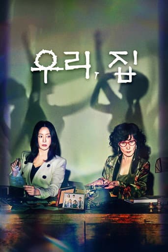 Xem Phim Địa Ngục Ngọt Đắng Vietsub HD Online - Rophim