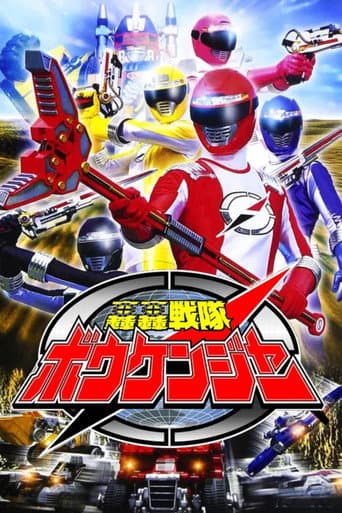 Xem Phim Chiến Đội Phiêu Lưu Boukenger Vietsub HD Online - Rophim