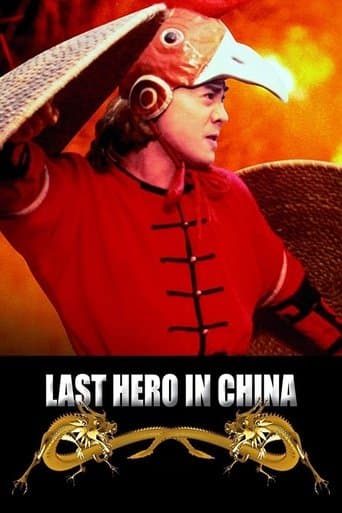 Xem Phim Hoàng Phi Hồng Ngoại Truyện: Thần Kê Đấu Ngô Công Vietsub HD Online - Rophim