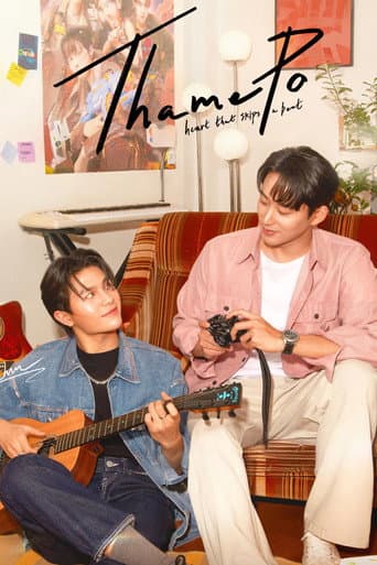 Xem Phim Thame Po: Nhịp Đập Con Tim Vietsub HD Online - Rophim