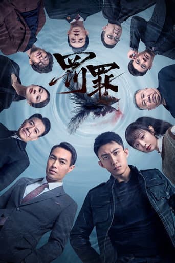 Xem Phim Theo Dòng Nước Ngầm (Phạt Tội 1) Vietsub HD Online - Rophim