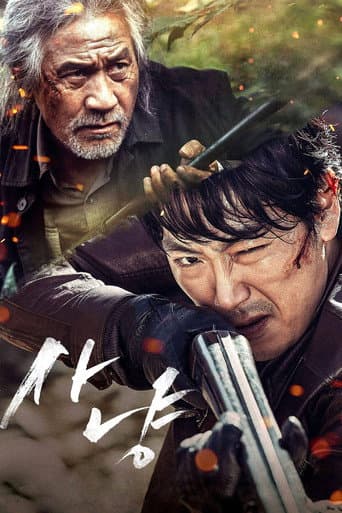 Xem Phim Kẻ Săn Lùng Vietsub HD Online - Rophim