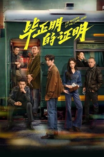 Xem Phim Hoả Xa Đạo Chích Vietsub HD Online - Rophim