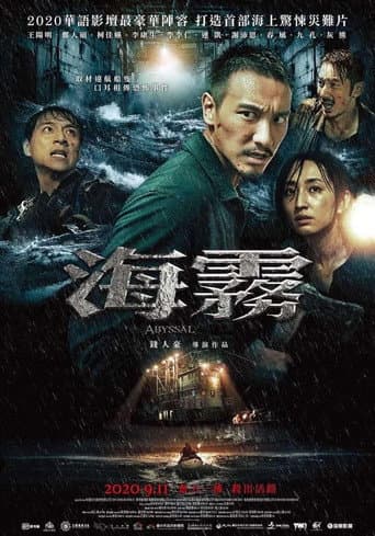 Xem Phim Nộ Hải Cuồng Chu Vietsub HD Online - Rophim