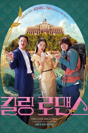 Xem Phim Tiễn Biệt Chồng Yêu Vietsub HD Online - Rophim