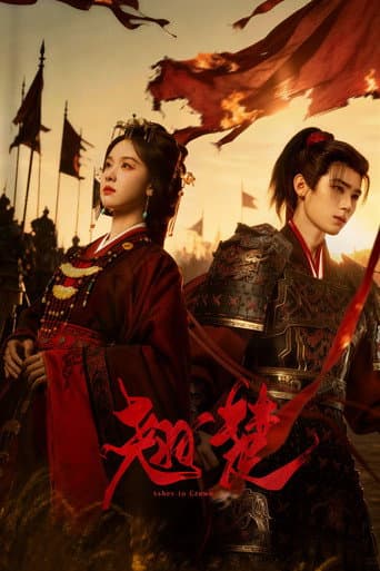 Xem Phim Kiều Sở Vietsub HD Online - Rophim