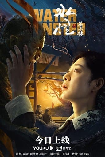 Xem Phim Thủy Quái 2: Rừng Đen Vietsub HD Online - Rophim