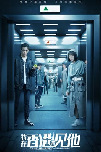 Xem Phim Tôi Gặp Anh Ấy Ở Hồng Kông Vietsub HD Online - Rophim