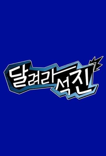 Xem Phim Run Jin Vietsub HD Online - Rophim