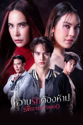 Xem Phim Mật Ngọt Cấm Kỵ Vietsub HD Online - Rophim