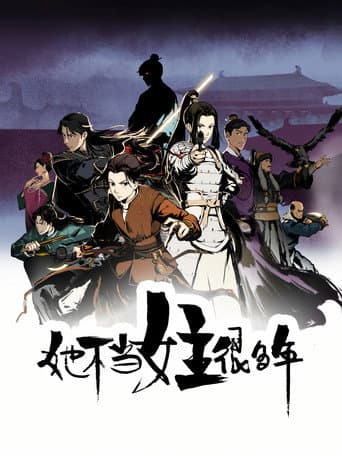 Xem Phim Nữ Chính Đã Giải Nghệ Nhiều Năm Vietsub HD Online - Rophim