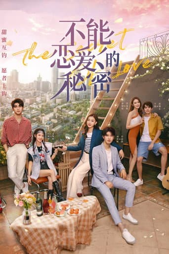 Xem Phim Bí Mật Không Thể Yêu Đương Vietsub HD Online - Rophim