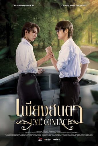 Xem Phim Eye Contact (Uncut Ver.) Vietsub HD Online - Rophim