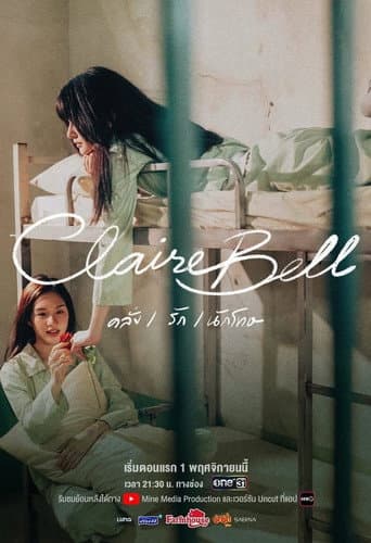 Xem Phim ClaireBell Vietsub HD Online - Rophim
