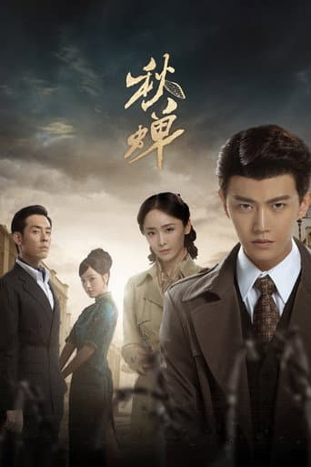 Xem Phim Điệp Viên Ngầm Vietsub HD Online - Rophim