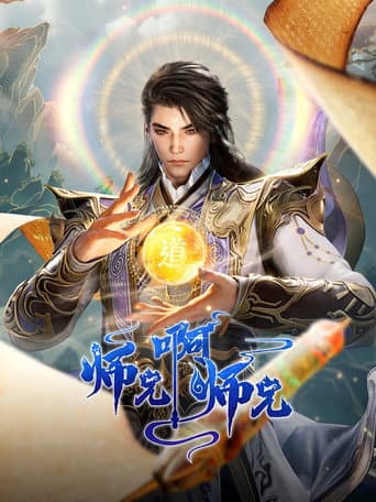 Xem Phim Sư Huynh À Sư Huynh Vietsub HD Online - Rophim