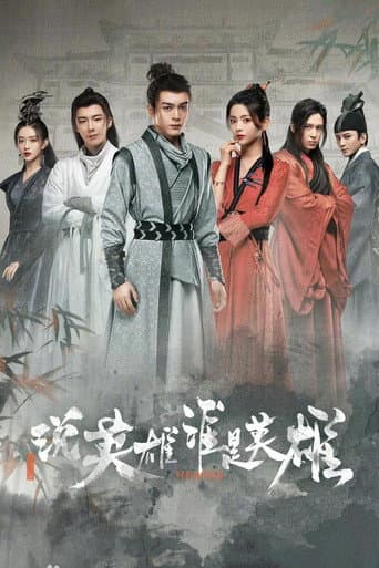 Xem Phim Luận Ai Xứng Danh Anh Hùng Vietsub HD Online - Rophim