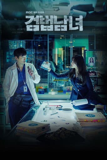 Xem Phim Nữ Công Tố Viên Vietsub HD Online - Rophim
