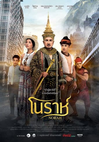 Xem Phim Norah Vietsub HD Online - Rophim