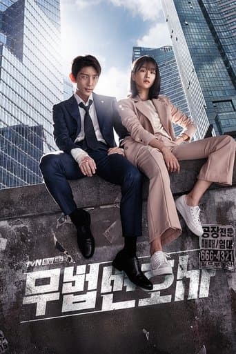Xem Phim Luật Sư Vô Pháp Vietsub HD Online - Rophim