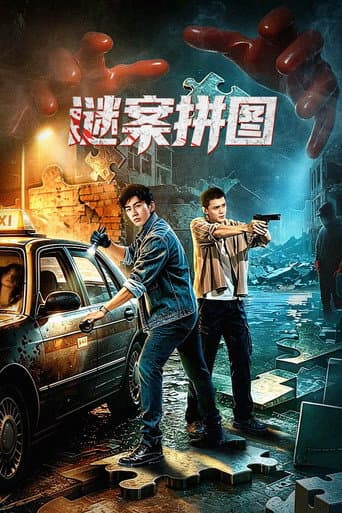 Xem Phim Mảnh Ghép Bí Ẩn Vietsub HD Online - Rophim