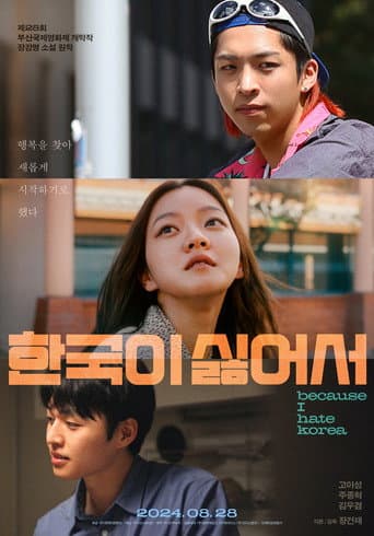 Xem Phim Vì Tôi Ghét Hàn Quốc Vietsub HD Online - Rophim