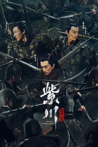 Xem Phim Tử Xuyên: Quang Minh Vương Vietsub HD Online - Rophim