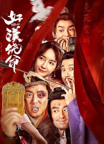 Xem Phim Hảo Hán Nhiêu Mệnh Vietsub HD Online - Rophim
