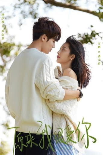 Xem Phim Hóa Ra Em Rất Yêu Anh Vietsub HD Online - Rophim