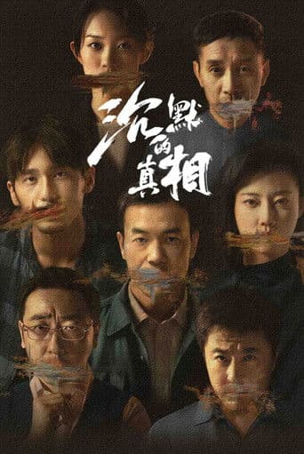Xem Phim Chân Tướng Trầm Mặc Vietsub HD Online - Rophim