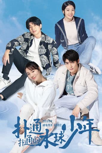 Xem Phim Thiếu Niên Bóng Nước Vietsub HD Online - Rophim