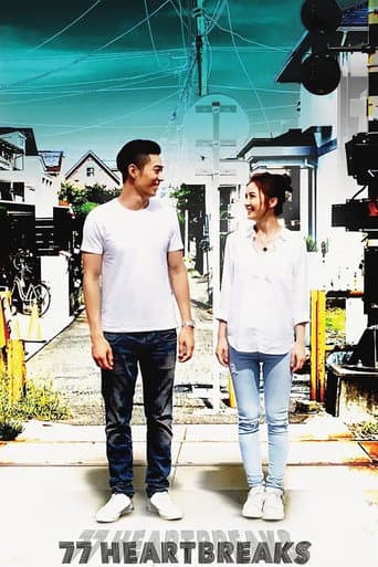 Xem Phim 77 lần thứ tha Vietsub HD Online - Rophim