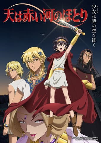 Xem Phim Dòng Sông Huyền Bí Vietsub HD Online - Rophim