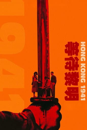 Xem Phim Đẳng Đãi Lê Minh Vietsub HD Online - Rophim