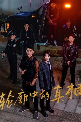 Xem Phim Chân Tướng Trong Đường Nét Vietsub HD Online - Rophim
